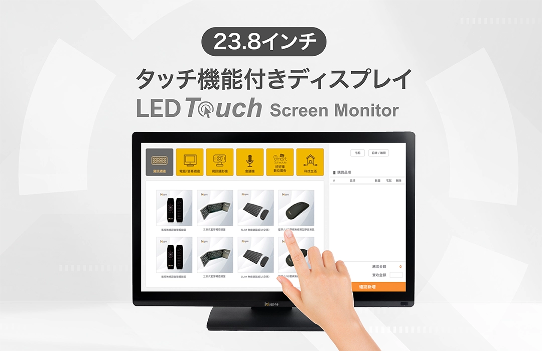 24 LED Touch Screen Monitor-Pad