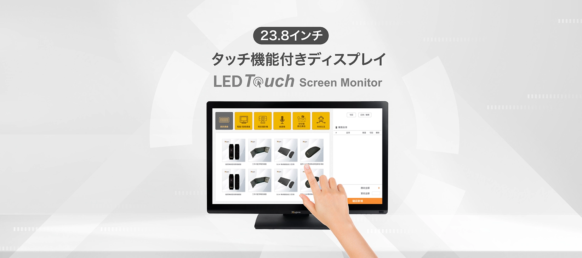24 LED Touch Screen Monitor-Computer