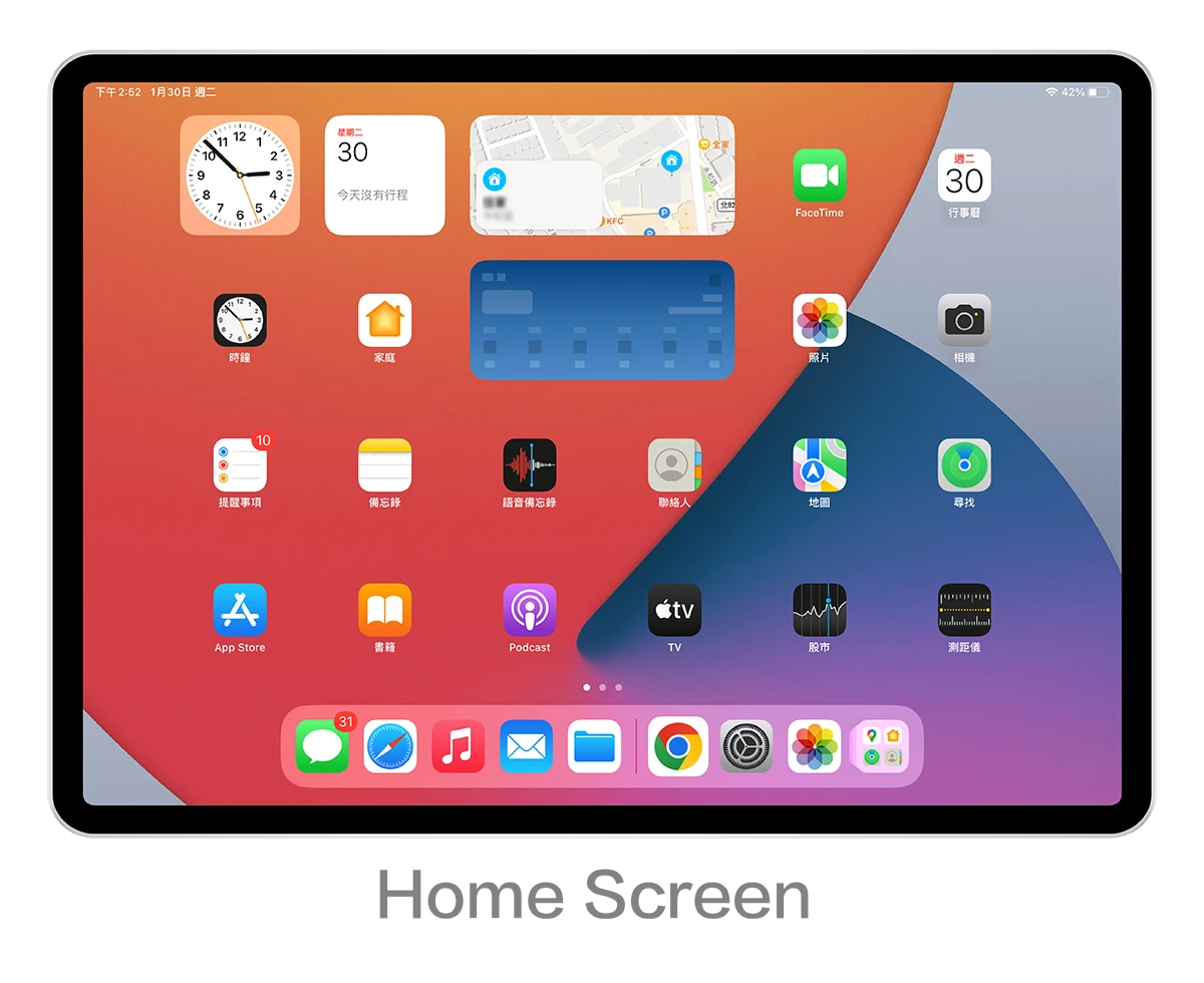 Home Screen